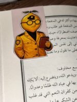 بوك مارك مغناطيسي - 12