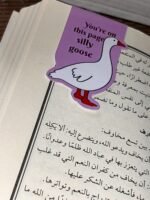 بوك مارك مغناطسي - 9