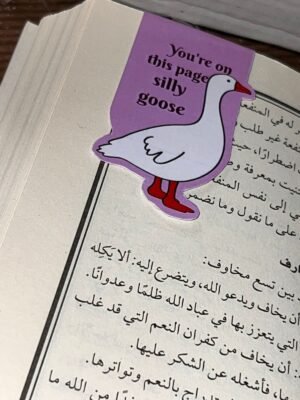 بوك مارك مغناطسي - 9