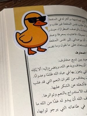 بوك مارك مغناطيسي - 11