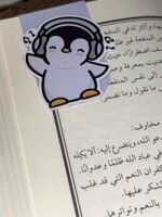 بوك مارك مغناطيسي - 10