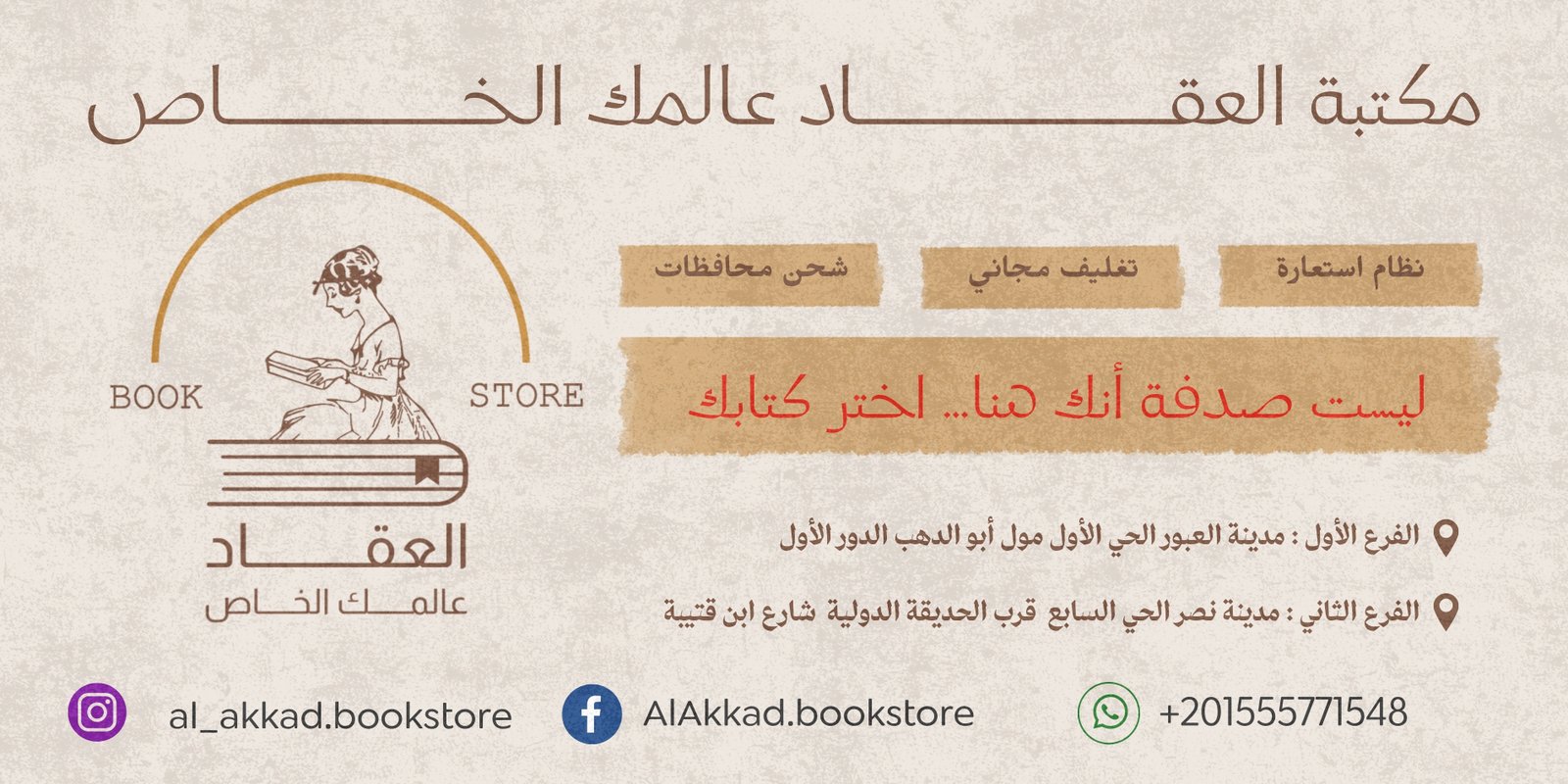لافتة