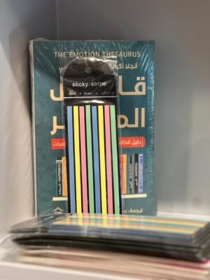 فواصل كتب