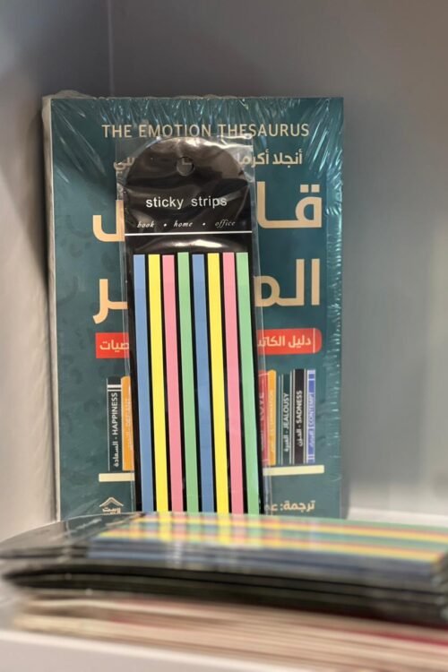 فواصل كتب