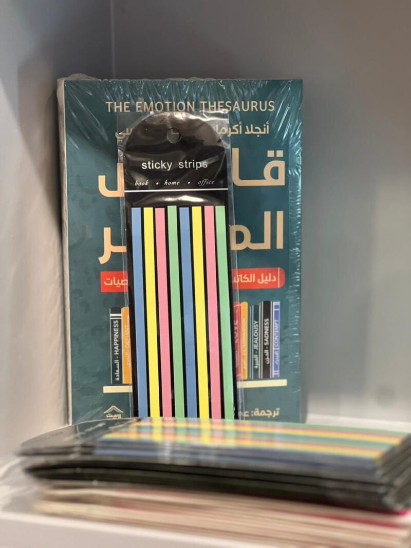 فواصل كتب