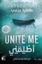 أطلقني