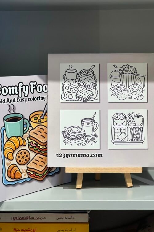 Coloring Book - Confy Food