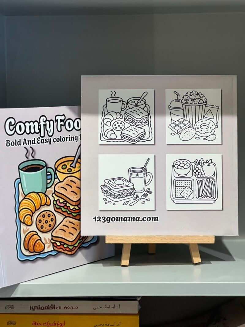 Coloring Book - Confy Food