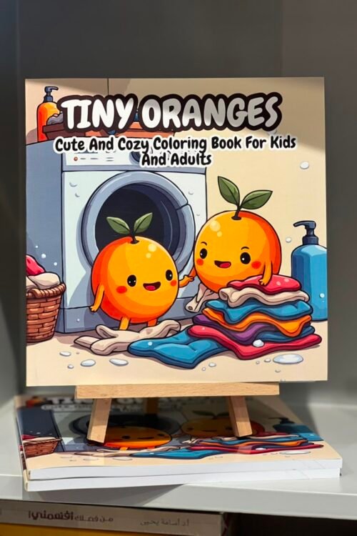 Coloring Book - Orange