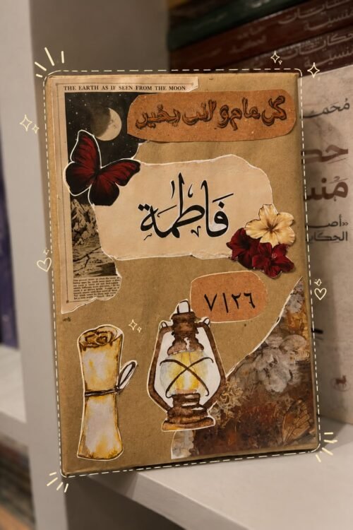 تغليف عيد الميلاد