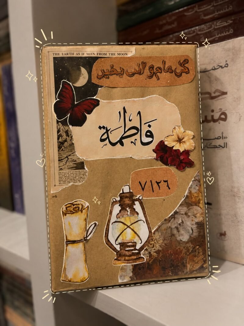 تغليف عيد الميلاد