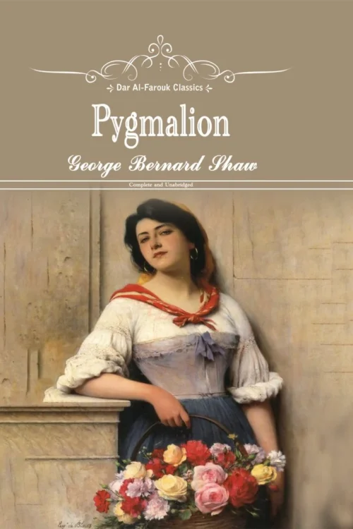 Pygmalion
