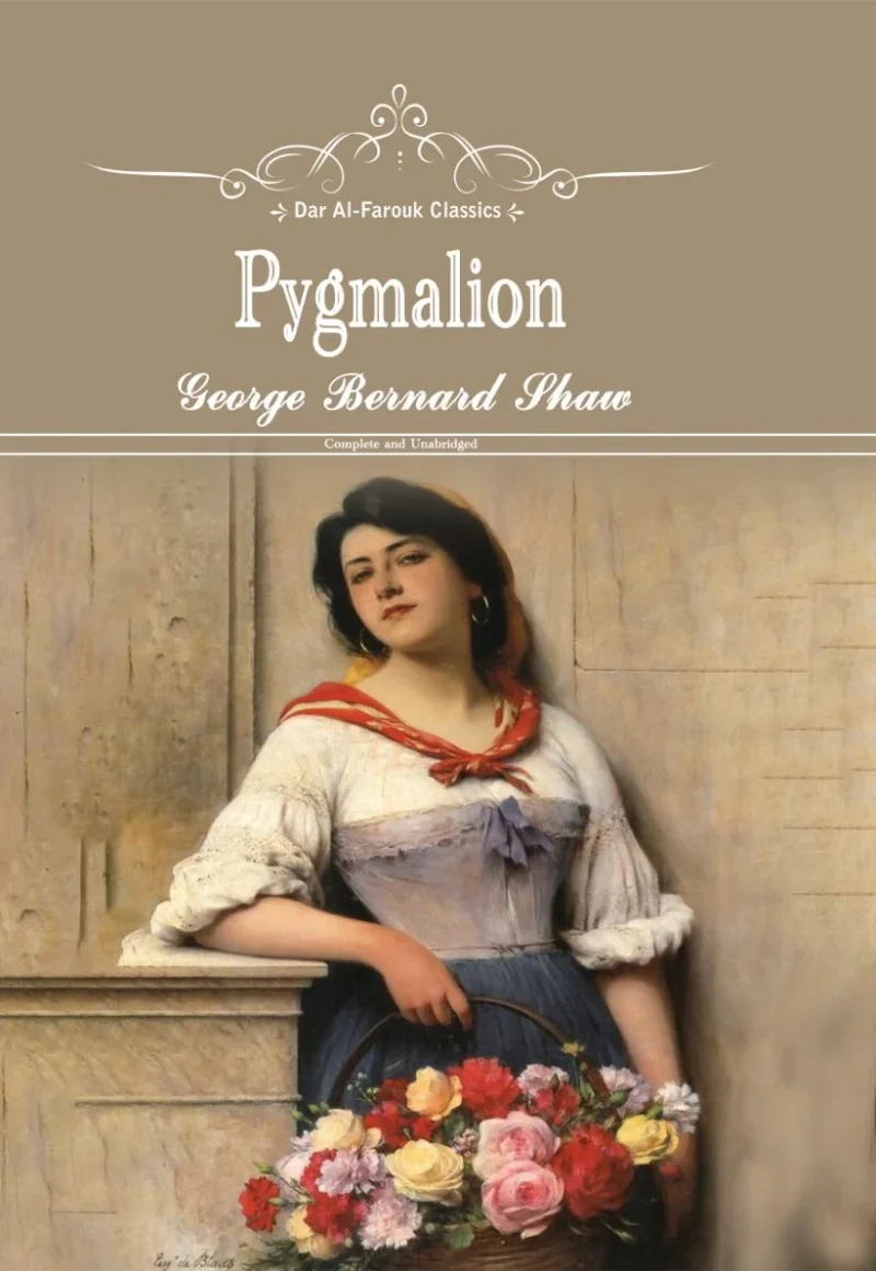 Pygmalion