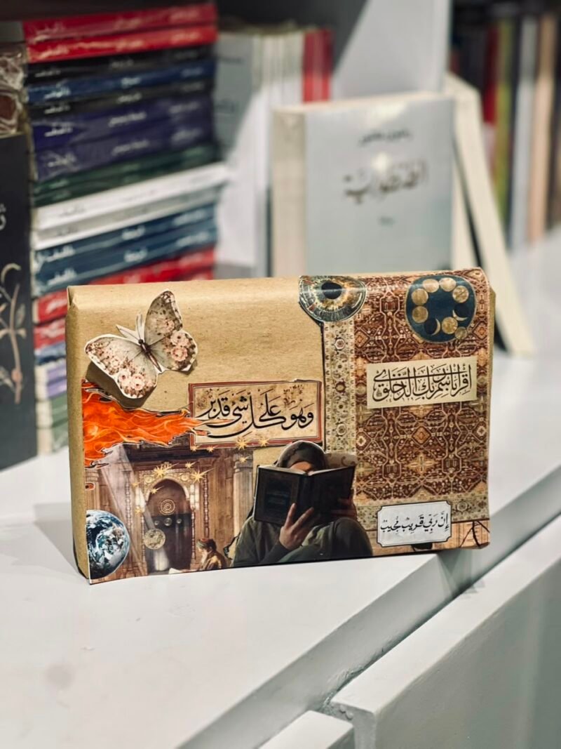 تغليف ذات طابع ديني