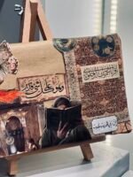 تغليف ذات طابع ديني