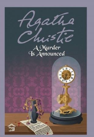 A Murder Is Announced