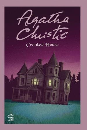 Crooked House