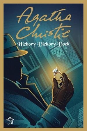 Hickory Dickory Dock