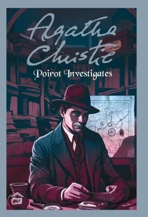 Poirot Investigates