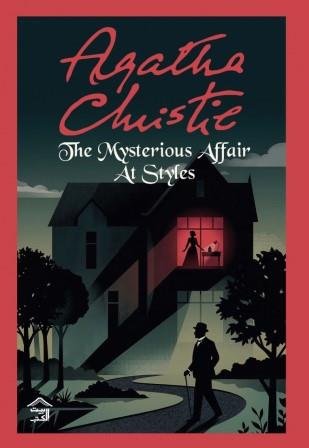 The Mysterious Affair At Styles