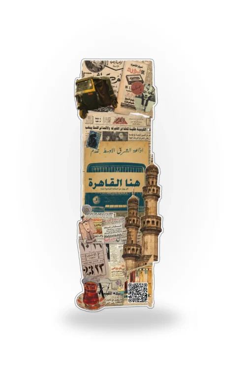 Book Mark - هنا القاهرة