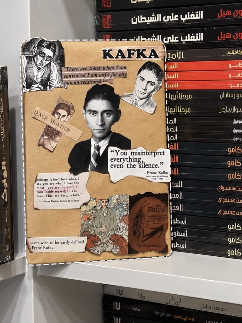 تغليف فرانز كافكا