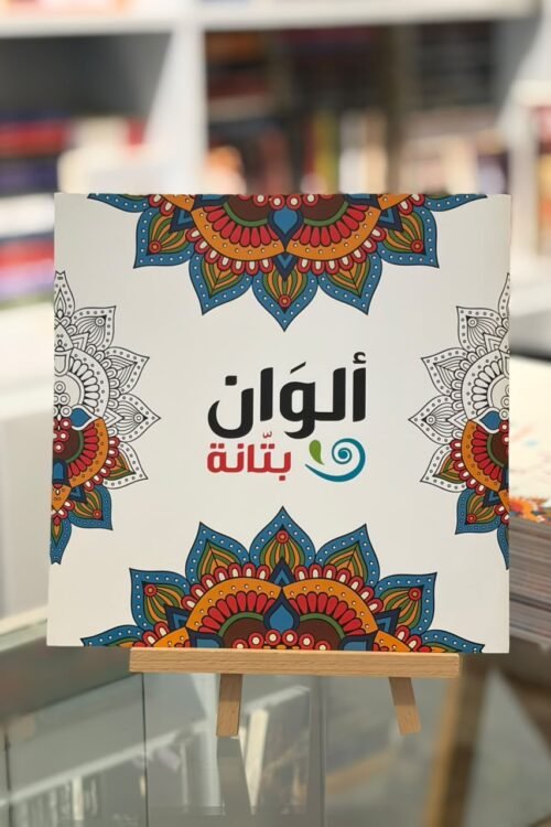 ماندلا - حجم وسط