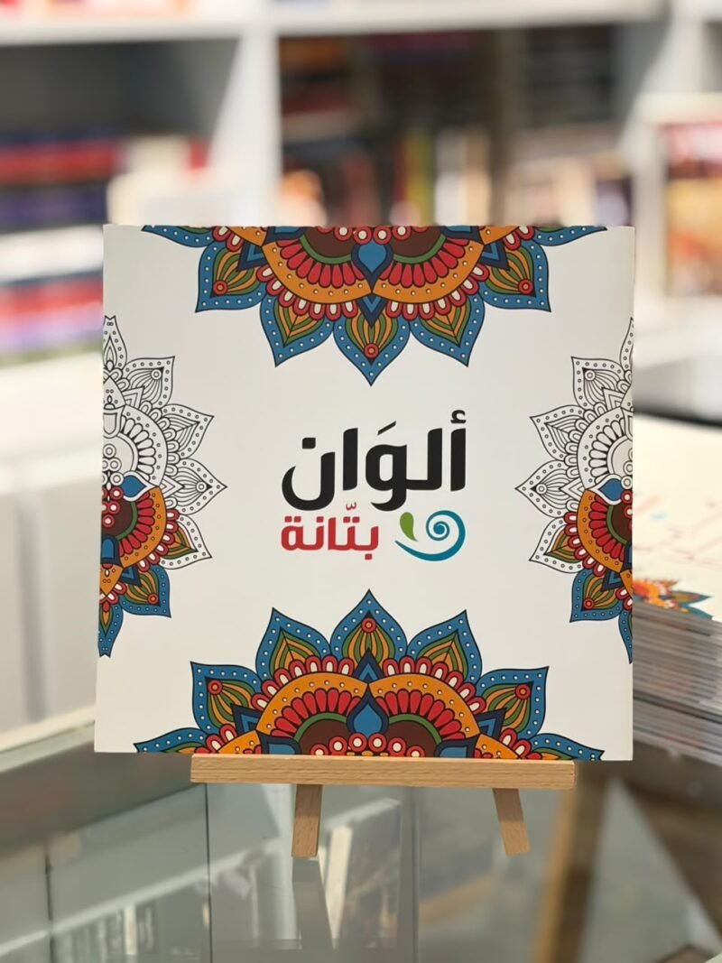ماندلا - حجم وسط