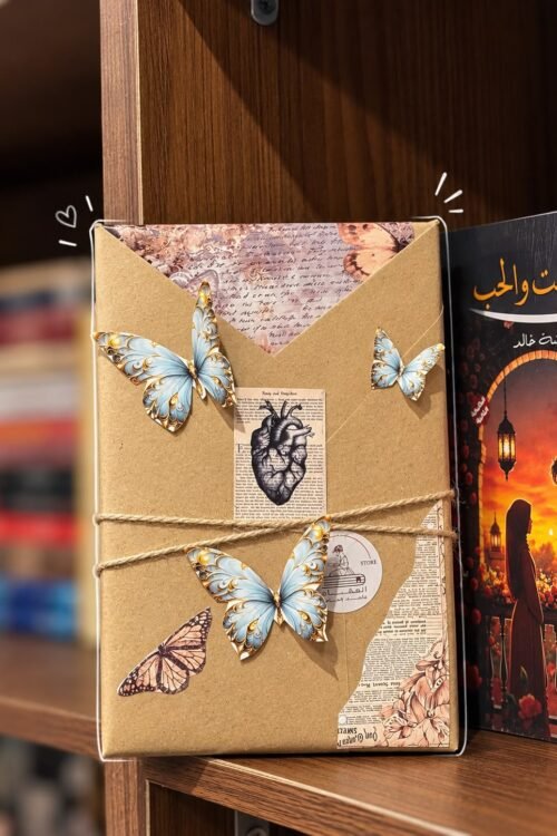 تغليف - فراشات