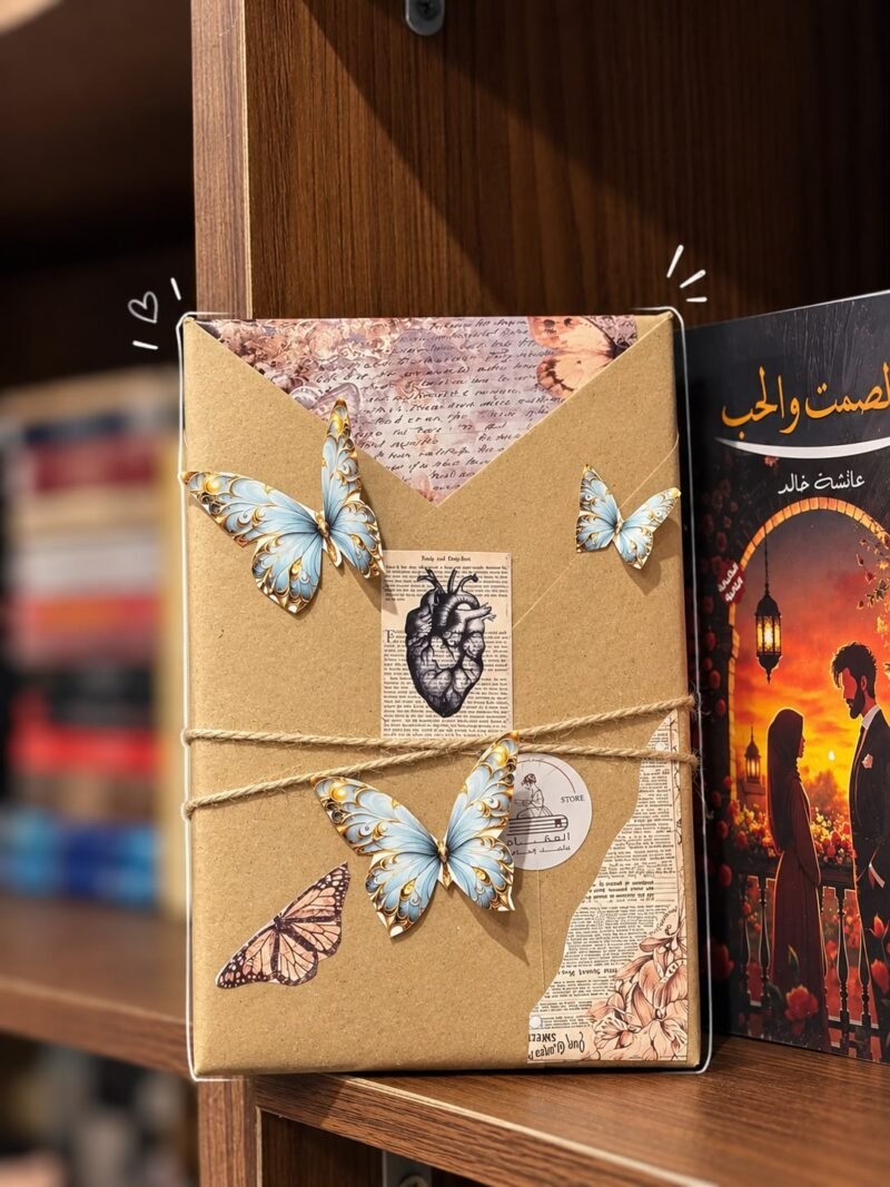 تغليف - فراشات