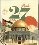 Agenda 2027 - Palestine