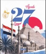 Agenda 2027 - EGYPT